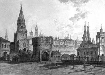 "Москва, спаленная пожаром". Первопрестольная в 1812 году "Москва, спаленная пожаром". Первопрестольная в 1812 году