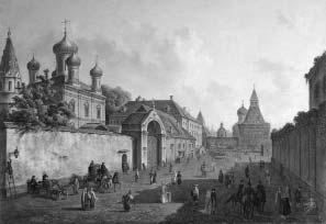 "Москва, спаленная пожаром". Первопрестольная в 1812 году "Москва, спаленная пожаром". Первопрестольная в 1812 году