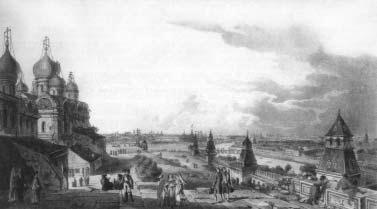 "Москва, спаленная пожаром". Первопрестольная в 1812 году "Москва, спаленная пожаром". Первопрестольная в 1812 году