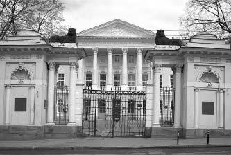 "Москва, спаленная пожаром". Первопрестольная в 1812 году "Москва, спаленная пожаром". Первопрестольная в 1812 году