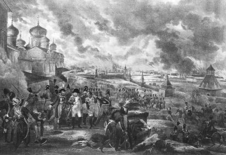 "Москва, спаленная пожаром". Первопрестольная в 1812 году "Москва, спаленная пожаром". Первопрестольная в 1812 году