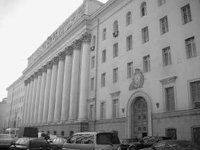"Москва, спаленная пожаром". Первопрестольная в 1812 году "Москва, спаленная пожаром". Первопрестольная в 1812 году