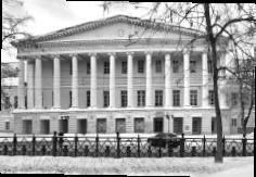 "Москва, спаленная пожаром". Первопрестольная в 1812 году "Москва, спаленная пожаром". Первопрестольная в 1812 году