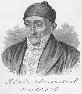 "Москва, спаленная пожаром". Первопрестольная в 1812 году "Москва, спаленная пожаром". Первопрестольная в 1812 году