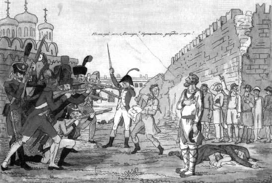 "Москва, спаленная пожаром". Первопрестольная в 1812 году "Москва, спаленная пожаром". Первопрестольная в 1812 году