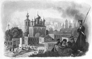 "Москва, спаленная пожаром". Первопрестольная в 1812 году "Москва, спаленная пожаром". Первопрестольная в 1812 году
