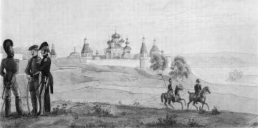 "Москва, спаленная пожаром". Первопрестольная в 1812 году "Москва, спаленная пожаром". Первопрестольная в 1812 году