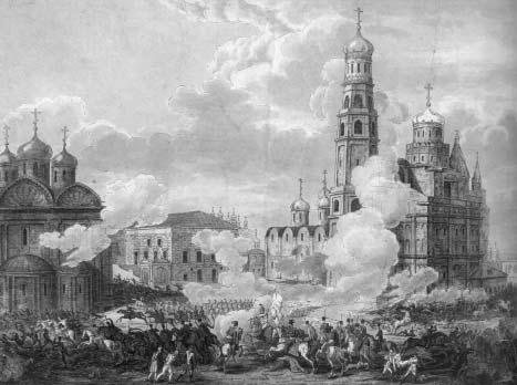 "Москва, спаленная пожаром". Первопрестольная в 1812 году "Москва, спаленная пожаром". Первопрестольная в 1812 году