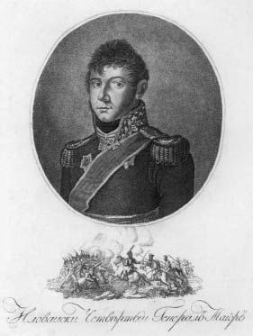 "Москва, спаленная пожаром". Первопрестольная в 1812 году "Москва, спаленная пожаром". Первопрестольная в 1812 году