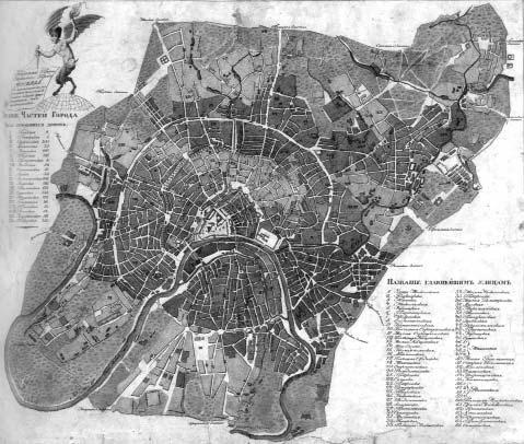 "Москва, спаленная пожаром". Первопрестольная в 1812 году "Москва, спаленная пожаром". Первопрестольная в 1812 году