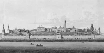 "Москва, спаленная пожаром". Первопрестольная в 1812 году "Москва, спаленная пожаром". Первопрестольная в 1812 году