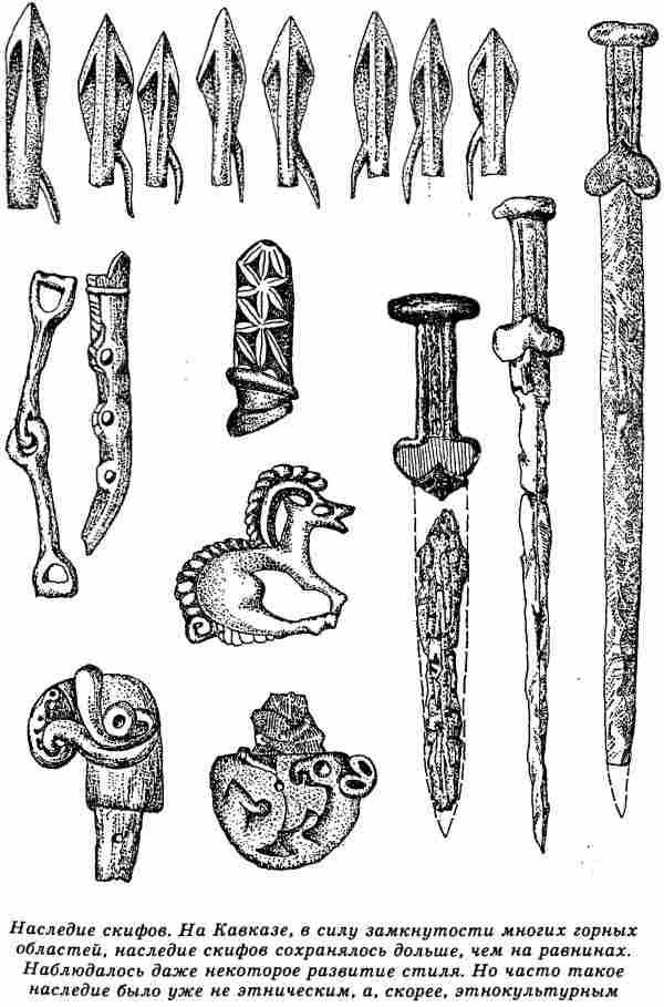 Евразийская империя скифов Евразийская империя скифов