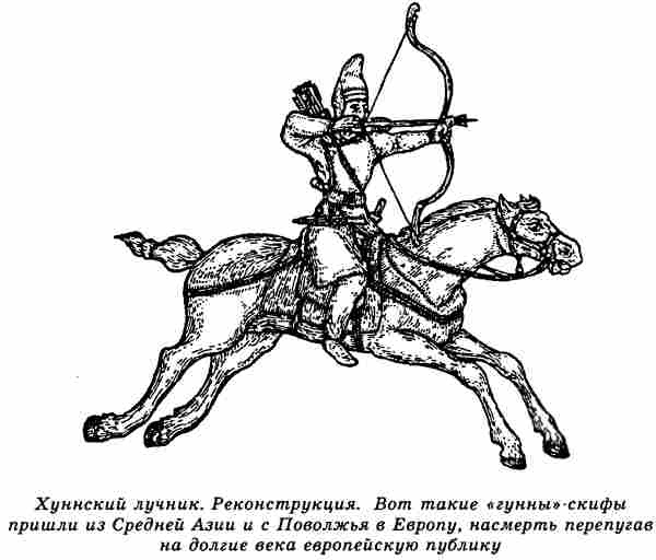 Евразийская империя скифов Евразийская империя скифов