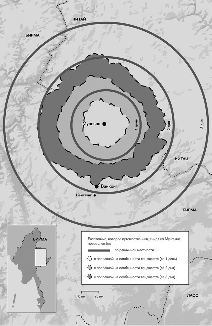 Искусство быть неподвластным. Анархическая история высокогорий Юго-Восточной Азии Искусство быть неподвластным. Анархическая история высокогорий Юго-Восточной Азии