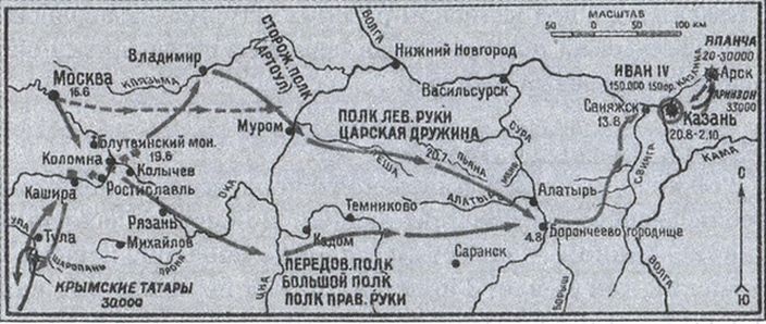 Воеводы Ивана Грозного Воеводы Ивана Грозного