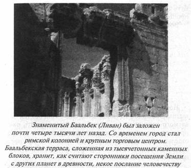 Загадки острова Пасхи Загадки острова Пасхи