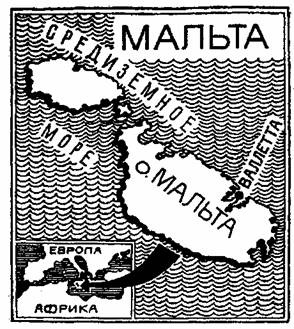Загадки острова Пасхи Загадки острова Пасхи