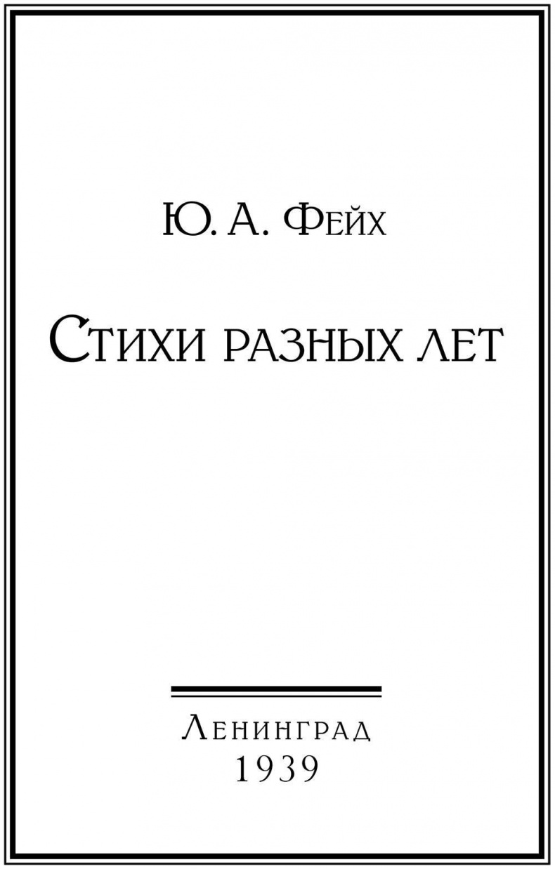 Здесь живу только я Здесь живу только я