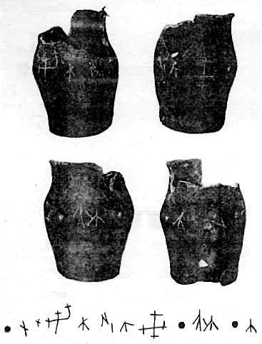 Тайны Русского каганата Тайны Русского каганата