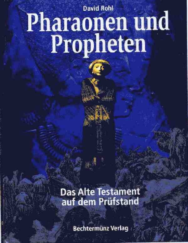 История под знаком вопроса История под знаком вопроса