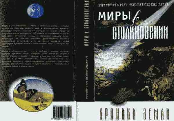 История под знаком вопроса История под знаком вопроса