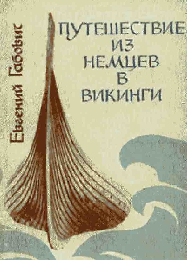 История под знаком вопроса История под знаком вопроса