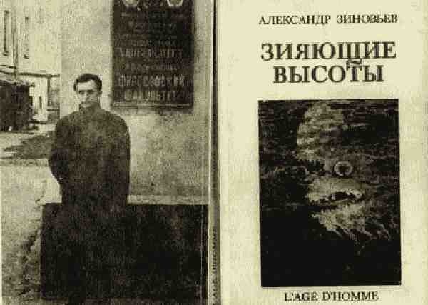 История под знаком вопроса История под знаком вопроса