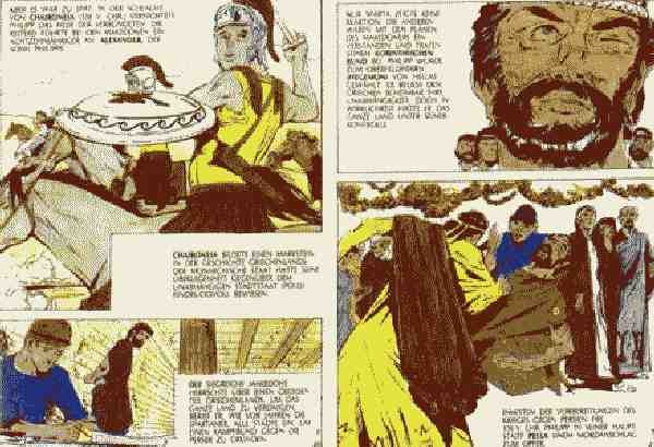 История под знаком вопроса История под знаком вопроса