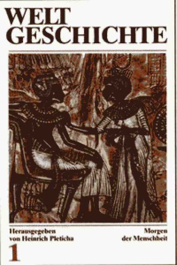 История под знаком вопроса История под знаком вопроса