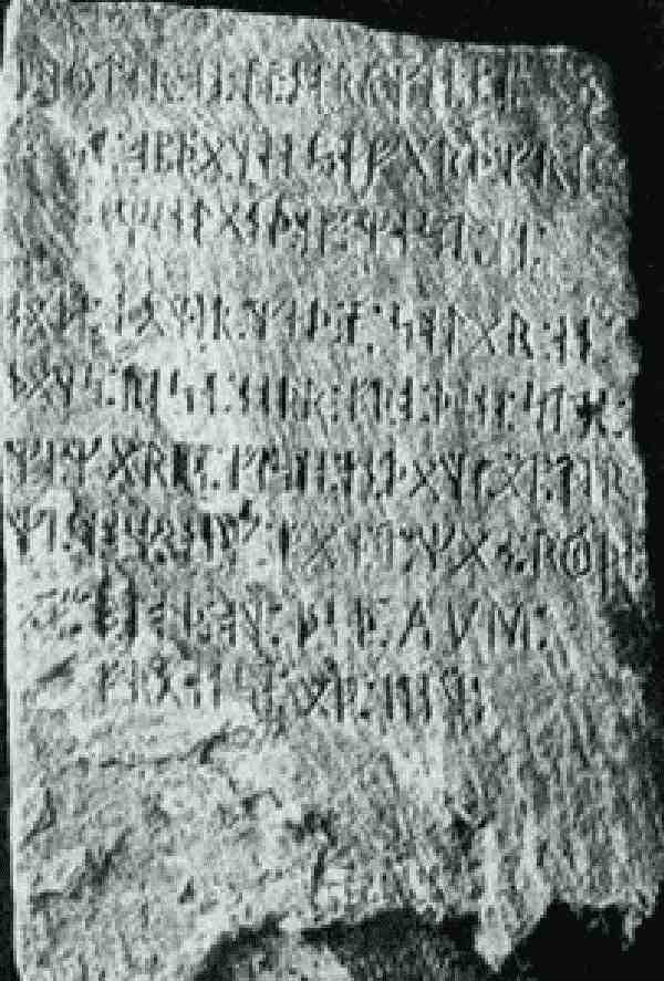 История под знаком вопроса История под знаком вопроса