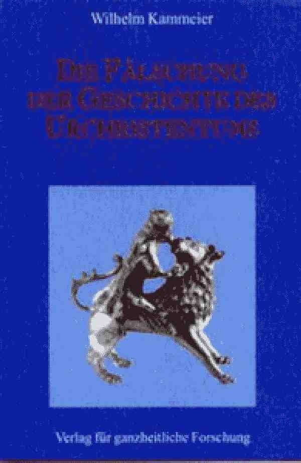 История под знаком вопроса История под знаком вопроса
