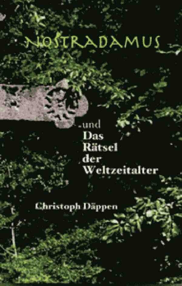 История под знаком вопроса История под знаком вопроса