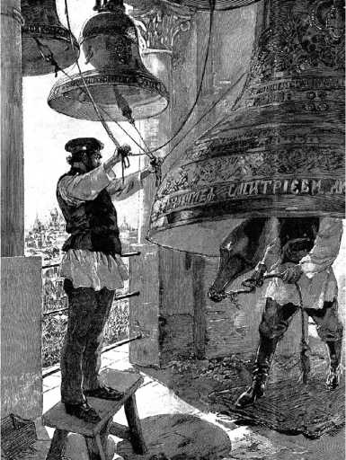 Москва Первопрестольная. История столицы от ее основания до крушения Российской империи Москва Первопрестольная. История столицы от ее основания до крушения Российской империи
