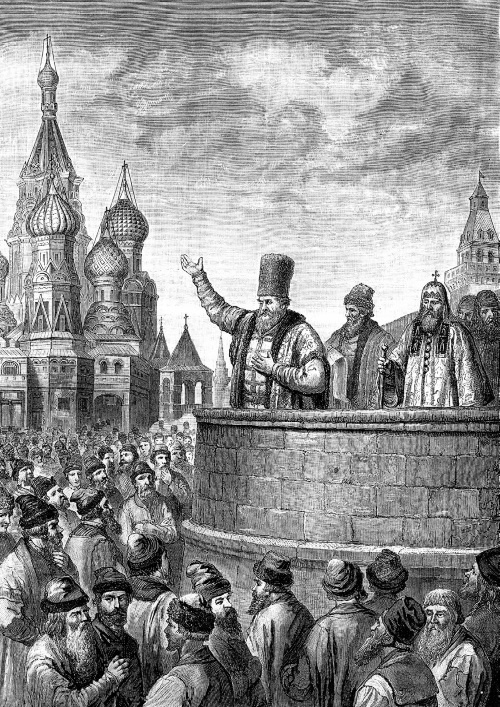 Москва Первопрестольная. История столицы от ее основания до крушения Российской империи Москва Первопрестольная. История столицы от ее основания до крушения Российской империи