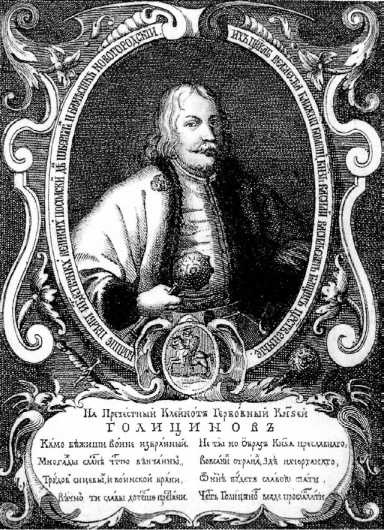 Москва Первопрестольная. История столицы от ее основания до крушения Российской империи Москва Первопрестольная. История столицы от ее основания до крушения Российской империи