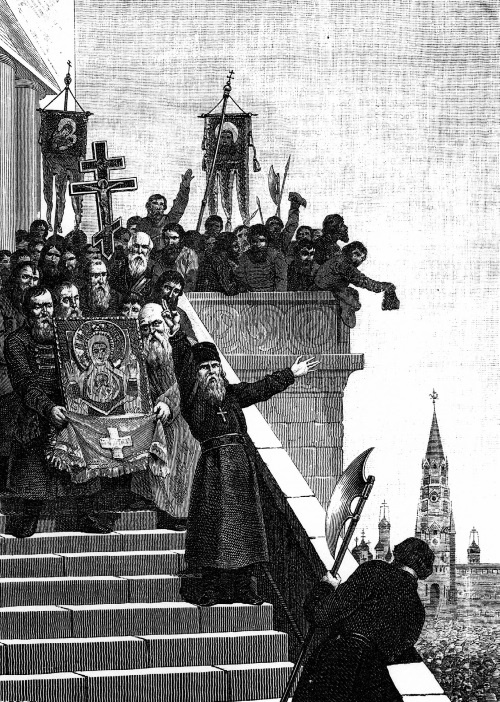 Москва Первопрестольная. История столицы от ее основания до крушения Российской империи Москва Первопрестольная. История столицы от ее основания до крушения Российской империи