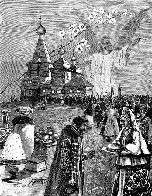 Москва Первопрестольная. История столицы от ее основания до крушения Российской империи Москва Первопрестольная. История столицы от ее основания до крушения Российской империи
