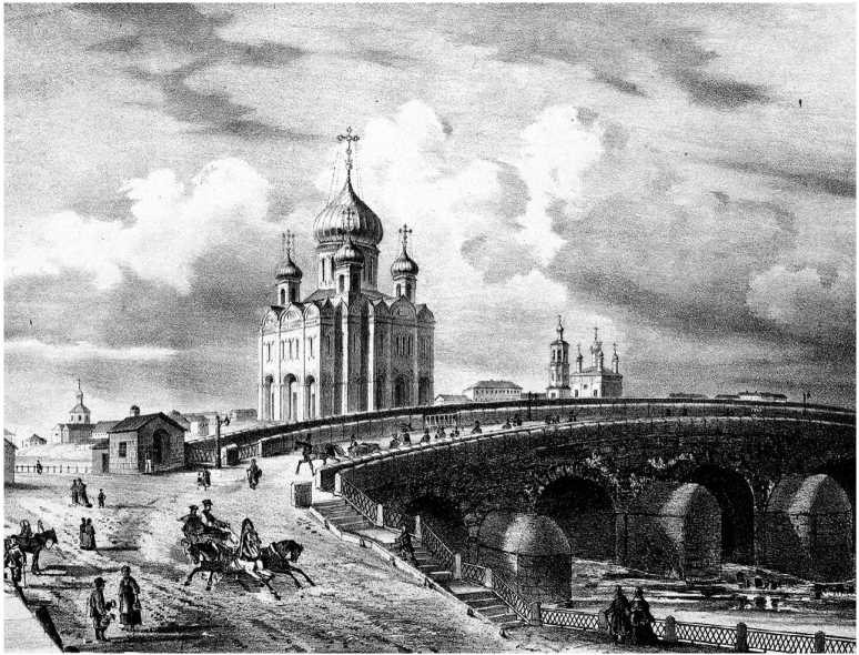 Москва Первопрестольная. История столицы от ее основания до крушения Российской империи Москва Первопрестольная. История столицы от ее основания до крушения Российской империи