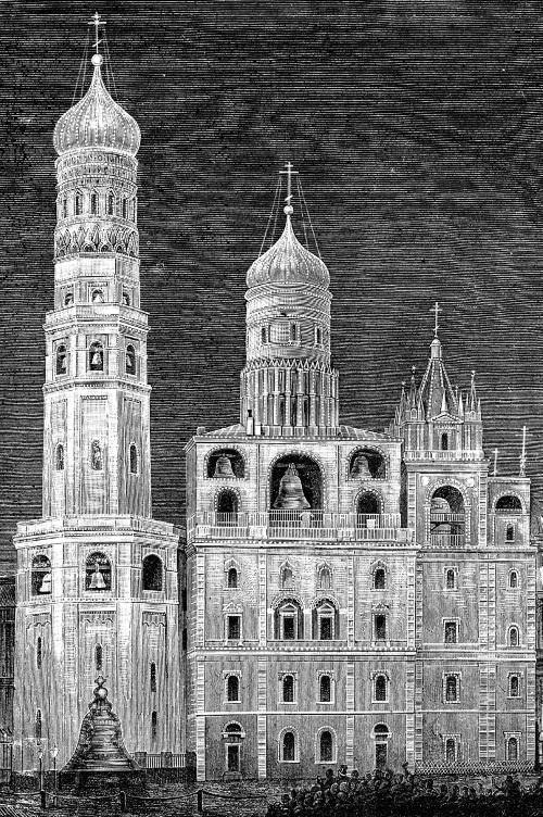 Москва Первопрестольная. История столицы от ее основания до крушения Российской империи Москва Первопрестольная. История столицы от ее основания до крушения Российской империи