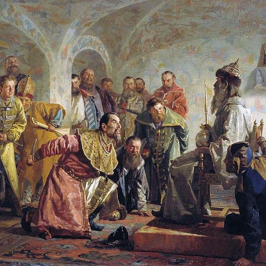 Малюта Скуратов Малюта Скуратов