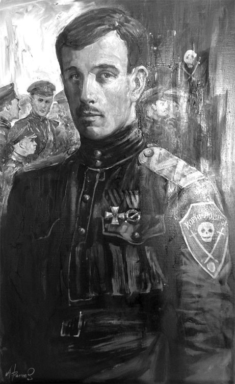 Генерал Скоблин. Легенда советской разведки Генерал Скоблин. Легенда советской разведки