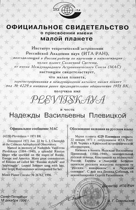 Генерал Скоблин. Легенда советской разведки Генерал Скоблин. Легенда советской разведки