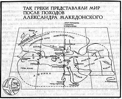 Занимательная Греция Занимательная Греция