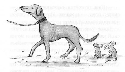 Мышонок-путешественник Мышонок-путешественник