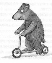 Мышонок-путешественник Мышонок-путешественник