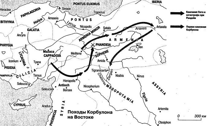 Во имя Рима. Люди, которые создали империю Во имя Рима. Люди, которые создали империю