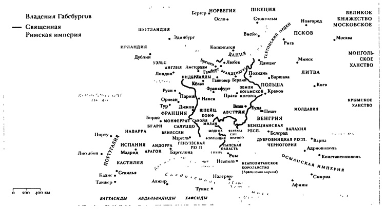 Почему Европа? Возвышение Запада в мировой истории. 1500-1850 Почему Европа? Возвышение Запада в мировой истории. 1500-1850