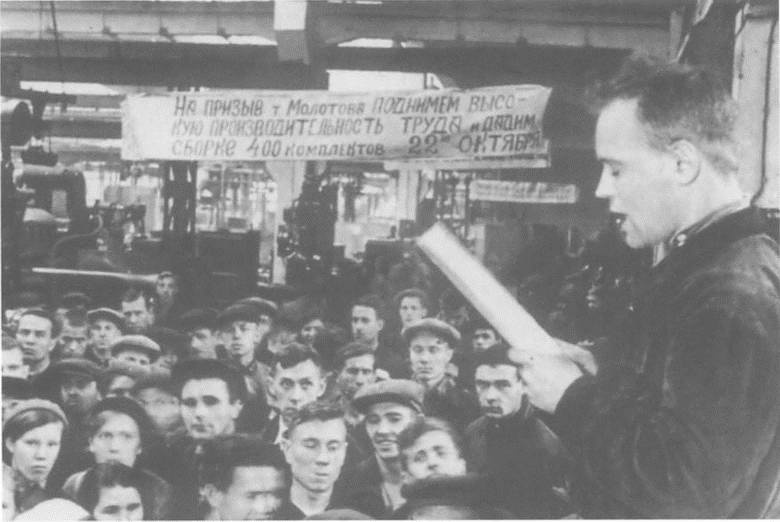 Террор и демократия в эпоху Сталина. Социальная динамика репрессий Террор и демократия в эпоху Сталина. Социальная динамика репрессий