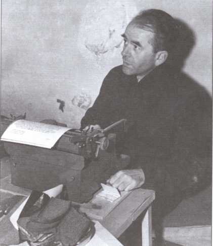 Нюрнбергский дневник Нюрнбергский дневник