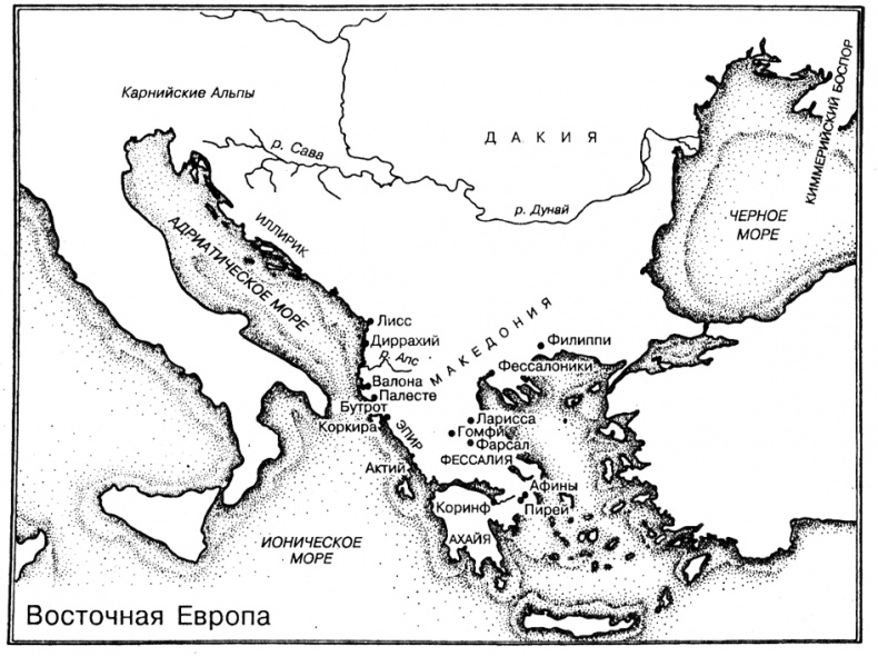 Юлий Цезарь. Жрец Юпитера Юлий Цезарь. Жрец Юпитера